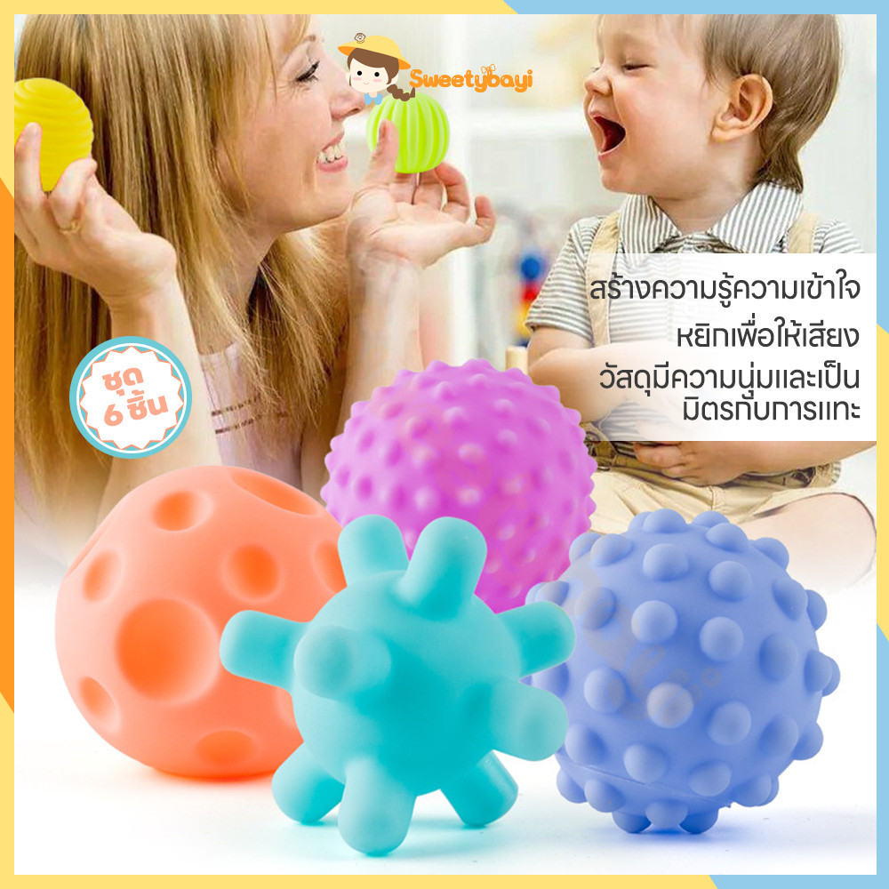 SWEETYBAYI ของเล่นเด็ก ลูกนุ่ม ของเล่นบีบ สีสันสดใส ของเล่นอาบน้ำ ของเล่นที่เด็กทารกชื่นชอบ