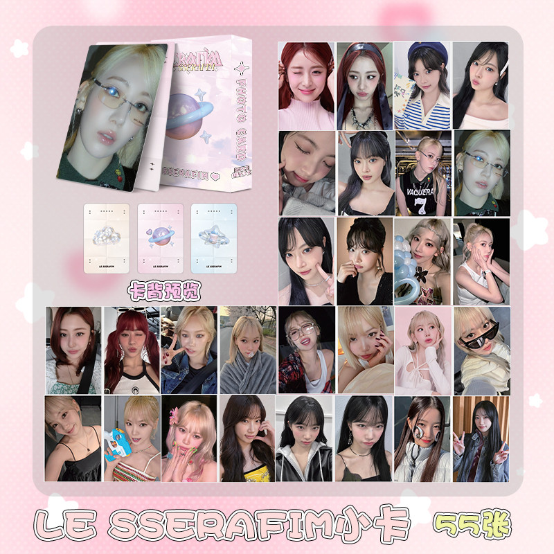 Linxx โปสการ์ดโฮโลแกรมเลเซอร์ ลายศิลปินเกาหลี LE SSERAFIM 55 ชิ้น