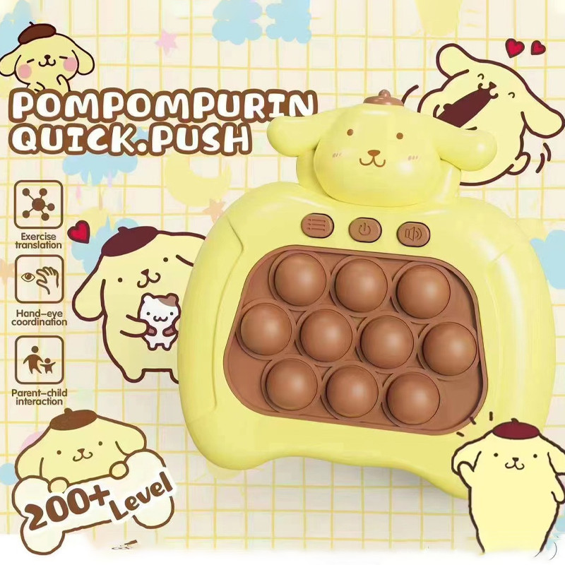เครื่องเกม Gopher แบบกดด่วนของ Sanrio Series