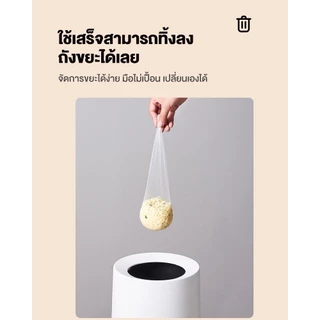 ตะแกรงกรองเศษอาหาร ใช้งานง่ายติดข้างอ่างล้างจาน มีให้ตาข่ายแยกให้เลือก❗ถุงกรองเศษอาหาร 50ใบ ❗