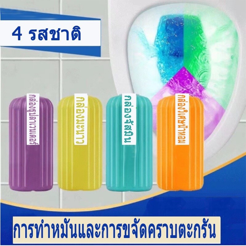 เจลดับกลิ่น ToiletGelCleaner ความสามารถในการขจัดคราบสกปรกที่แข็งแกร่ง - รูปที่ 5