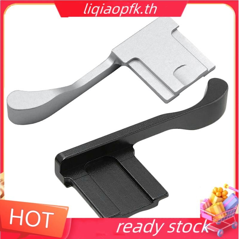 Ready store โลหะร้อนรองเท้า Thumb Grip สําหรับ Fujifilm Fuji X100F X100T X70 X-E3 X-A1 X-A2 X-A3 X-A