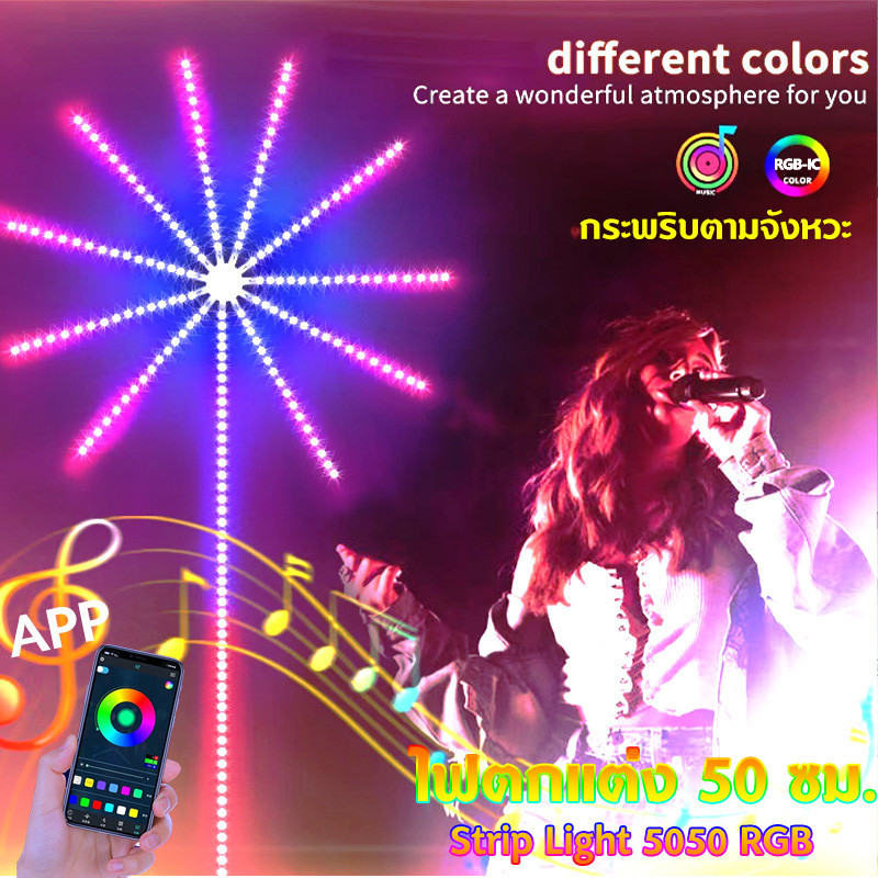 1CM/50 ซม*10 ใช้สำหรับติดผนัง แบบเปลี่ยนสีไฟดอกไม้ ไฟเเต่งห้อง ไฟ LED สายไฟหิ่งห้อย 5050 RGB ซิงค์เสียงเพลง Strip Light