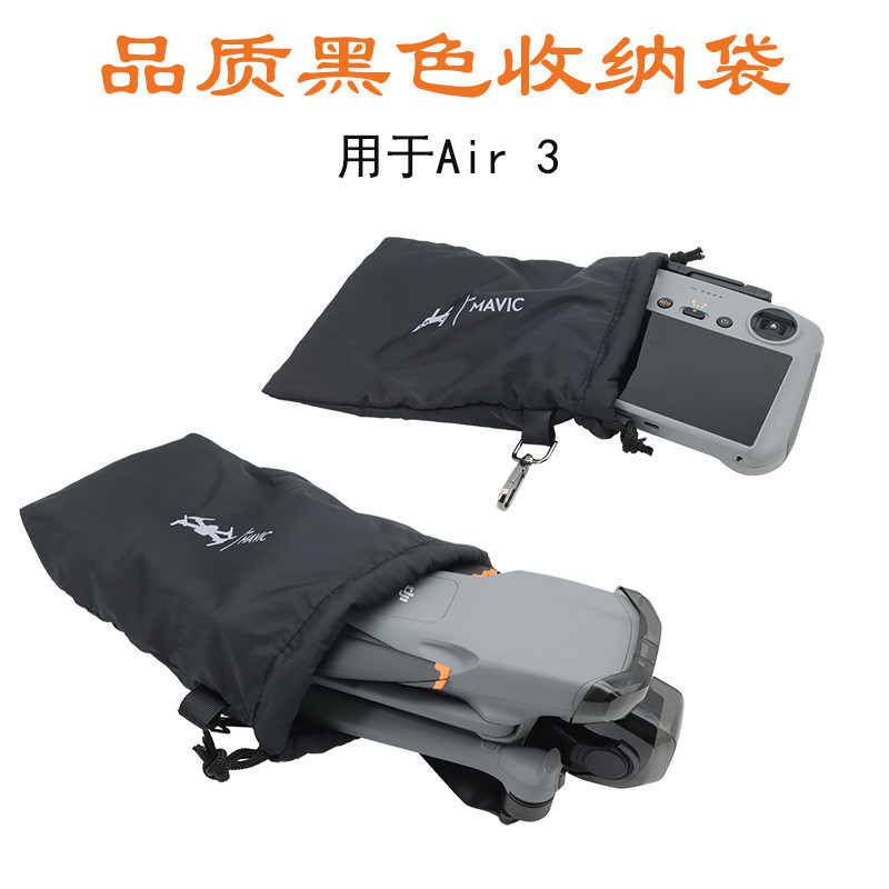 สําหรับ DJI Antigravity A1/Flip/Air3/3S/Mini 4 pro/Mavic 3 กระเป๋าเก็บร่างกายรีโมทคอนโทรล กระเป๋าถือ เชือกรูด แบบพกพา กันน้ําและสิ่งสกปรกทน