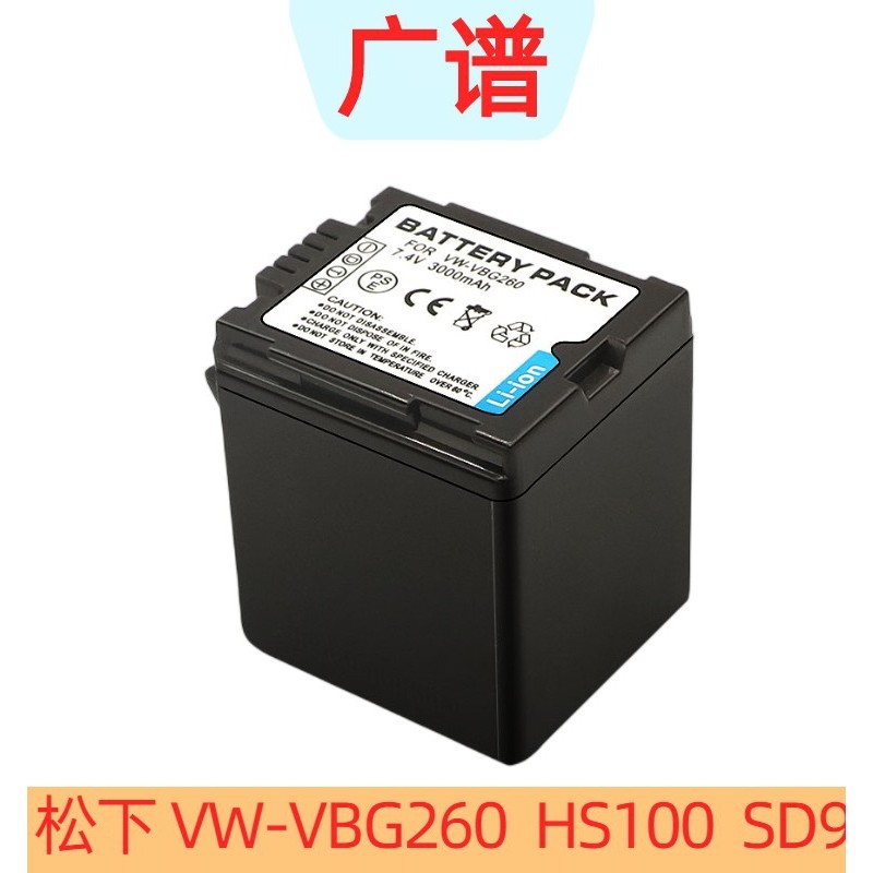 เหมาะสําหรับ Panasonic VW-VBG260 HS100 HS20 SD9 TM20 HS20 HDC-HS200GK เครื่องชาร์จแบตเตอรี่