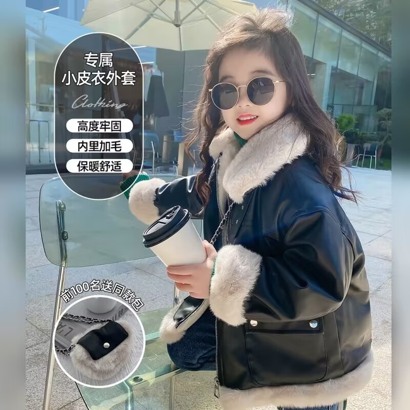 สาวหนังผ้าฤดูหนาวเสื้อผ้าเด็กฤดูหนาวแจ็คเก็ตหนังสาวน้อยเด็กแจ็คเก็ตหนังอินเทรนด์เสื้อผ้าเด็กเล็ก