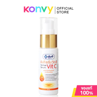 Yanhee Serum ยันฮี เซรั่มบำรุงผิว 20g (Vit E/Vit C)