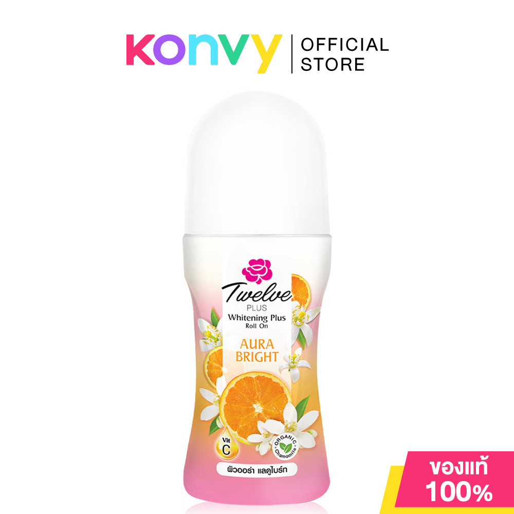 Twelves Plus Whitening Aura Bright 40ml ทเวลฟ์ พลัส โรลออน ไวท์เทนนิ่ง ออร่า ไบร์ท.