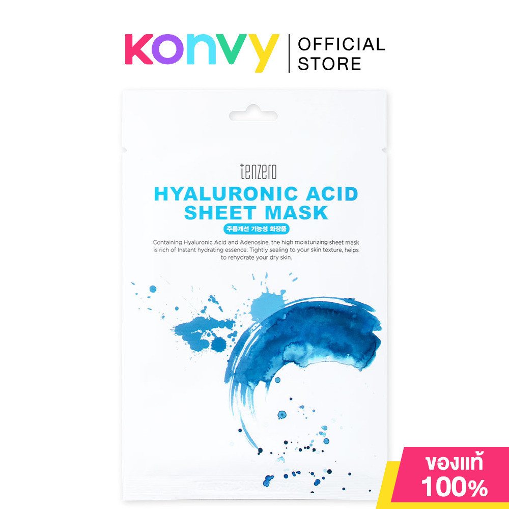 TENZERO เท็นซีโร่ Hyaluronic Acid Sheet Mask 25ml แผ่นมาสก์หน้า จากเทนซีโร่ สูตรไฮยาลูรอน.