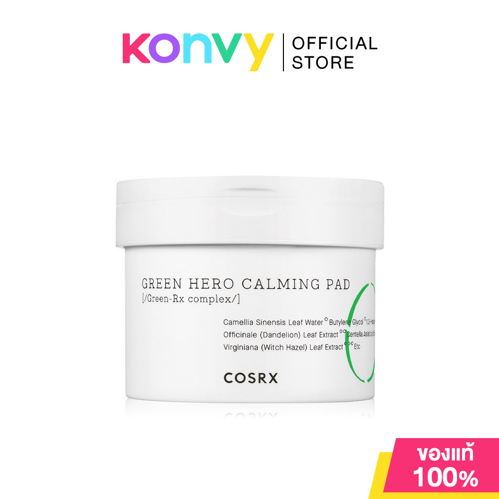 COSRX Green Hero Calming Pad 70 Pads คอสอาร์เอ็กซ์ โทนเนอร์ชนิดแผ่น.