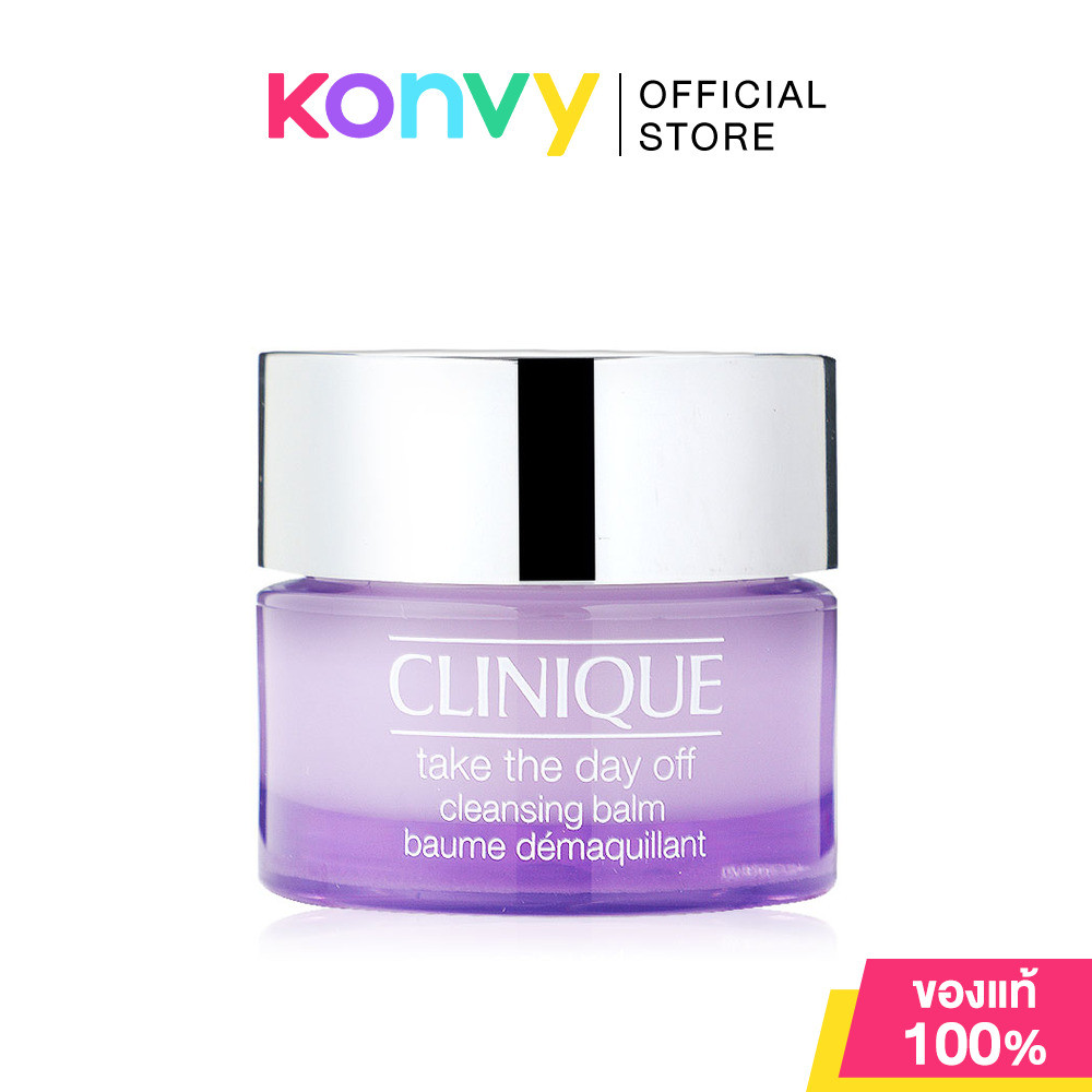 Clinique Take The Day Off Cleansing Balm คลีนิกข์ บาล์มเนียนนุ่มทำความสะอาดผิวอย่างล้ำลึก [15ml/30ml]