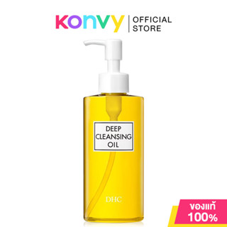 DHC Deep Cleansing Oil ดีเอชซี คลีนซิ่งออยล์จากน้ำมันมะกอกบร…