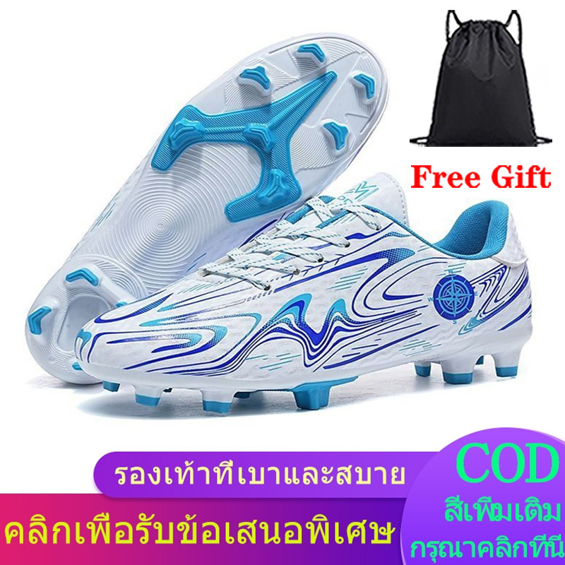 【 ส่งจากไทย 】 จัดส่งด่วนรองเท้าฟุตบอลห้าเอข้าง 31-45