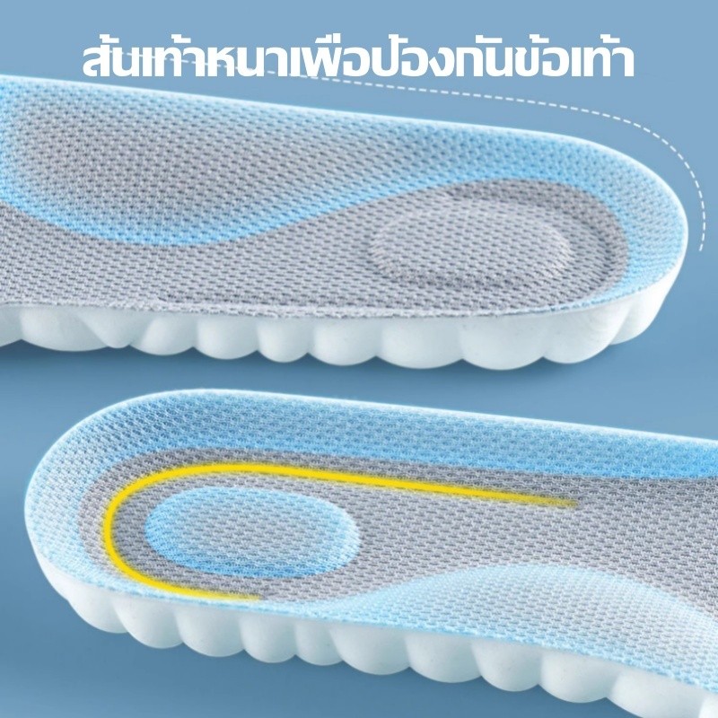 แผ่นรองเท้านวด 4 มิติ แบบนิ่ม ดูดซับเหงื่อ ระบายอากาศได้ดี ระงับกลิ่น สําหรับผู้ชาย และผู้หญิง
