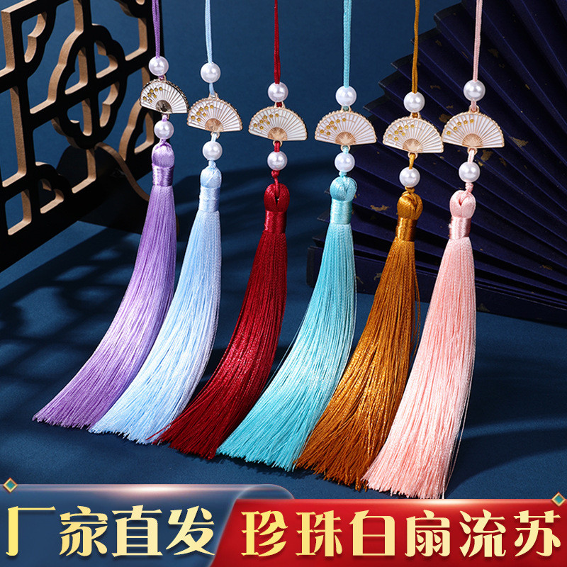 พู่พู่พัดลมสีขาวมุกใหม่สไตล์จีนเทรนด์โทรศัพท์มือถือกระเป๋าจี้จี้ชุดฮั่นฟู่ชุดกี่เพ้า