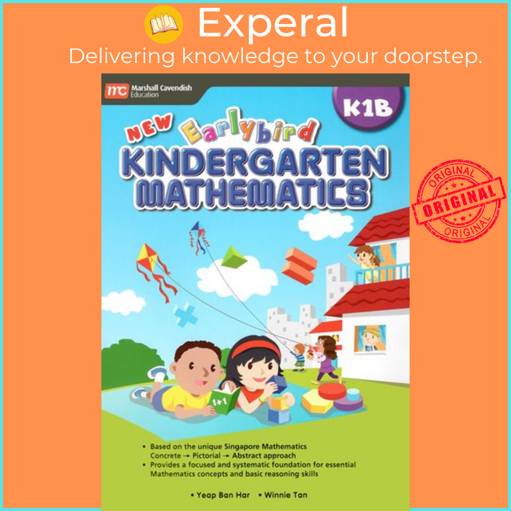 คณิตศาสตร์อนุบาล Earlybird ใหม่ K1B by (null)