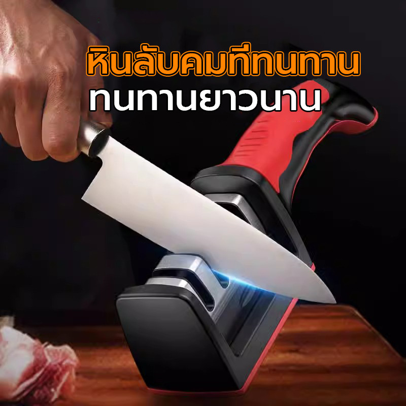 ที่ลับมีด 3in1 อุปกรณ์ลับของมีคม ใช้งานง่าย เหลาง่าย ทำให้มีดทำครัวคมขึ้น