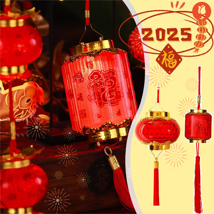 ประณีต "Fu" ตัวละคร Celebratory Lantern - Festive Oval Square Lighting ใช้สําหรับตกแต่งปีใหม่ - ใหม่ 2025 โคมไฟปีใหม่