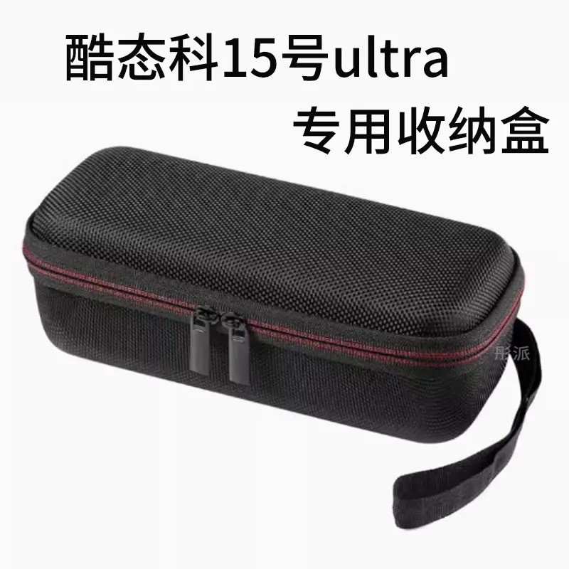 เหมาะสําหรับ cuktech/cuktech No. 15กล่องเก็บคอลัมน์ไฟฟ้าซุปเปอร์พิเศษธนาคารอํานาจ210ว ถุงเก็บเปลือกแข็งพร้อมสายคล้องมือ