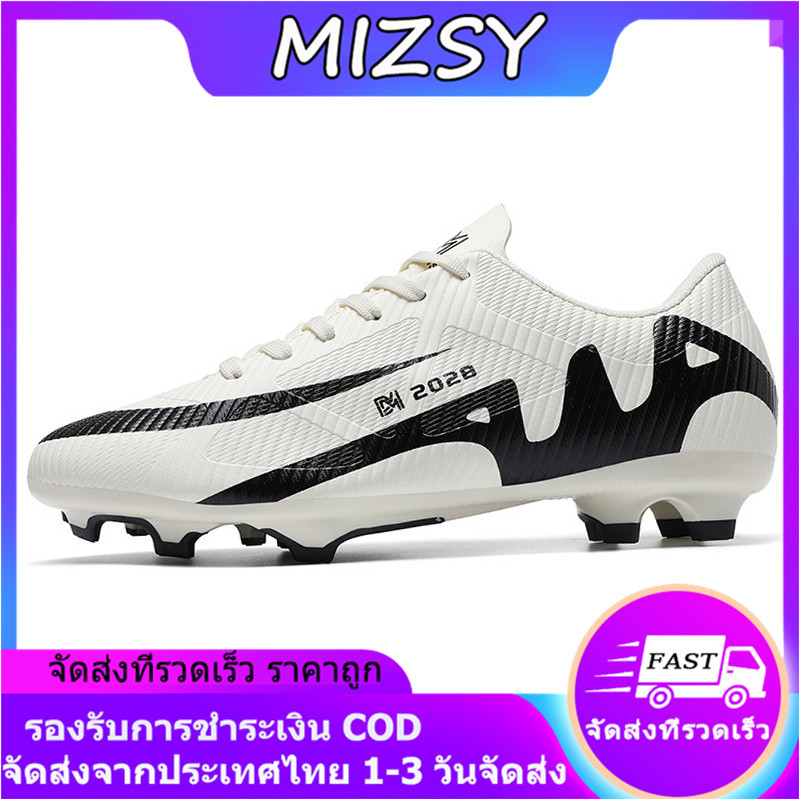 MIZSY ส่งจากกรุงเทพ รองเท้าสตั๊ด รองเท้าฟุตบอล ราคาถูก รองเท้าฟุตบอลSIZE35-44
