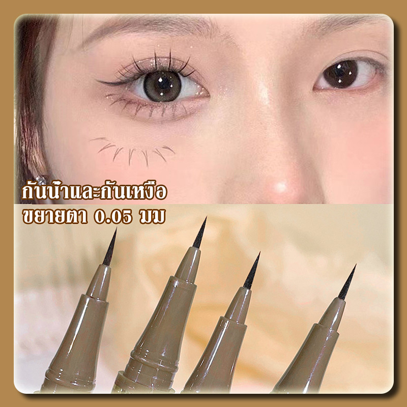 YTL อายไลเนอร์แบบบางกันน้ํา Sweatproof ติดทนนาน Non-Smudge Novice Brown Liquid Eyeliner