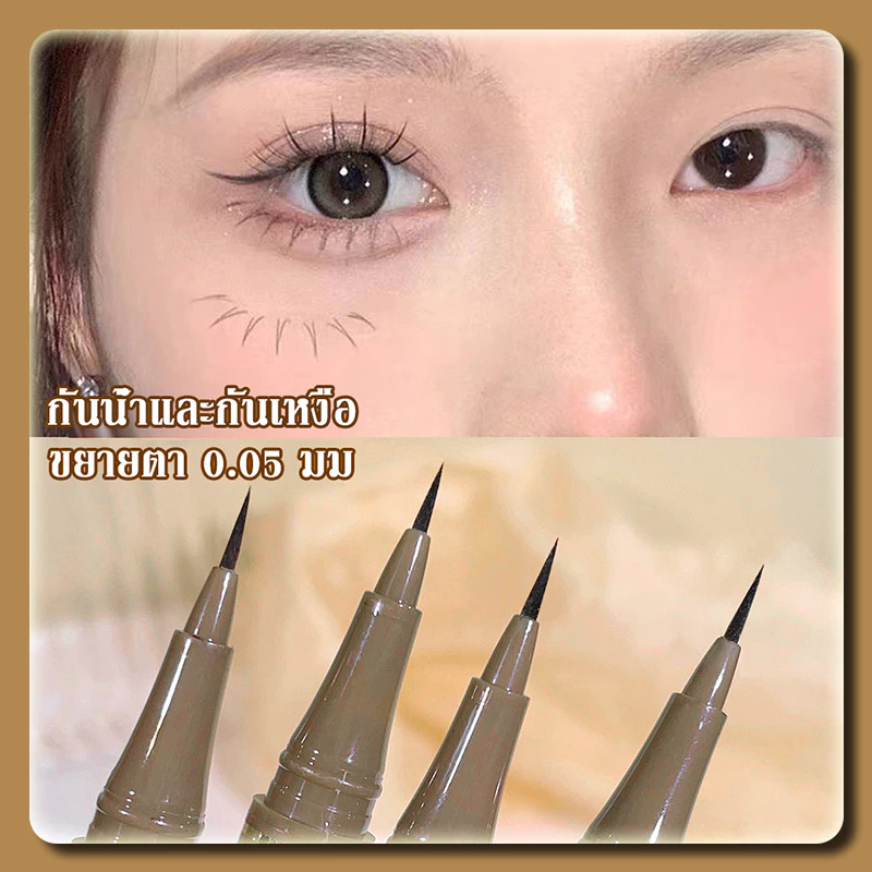 YTL อายไลเนอร์แบบบางกันน้ํา Sweatproof ติดทนนาน Non-Smudge Novice Brown Liquid Eyeliner