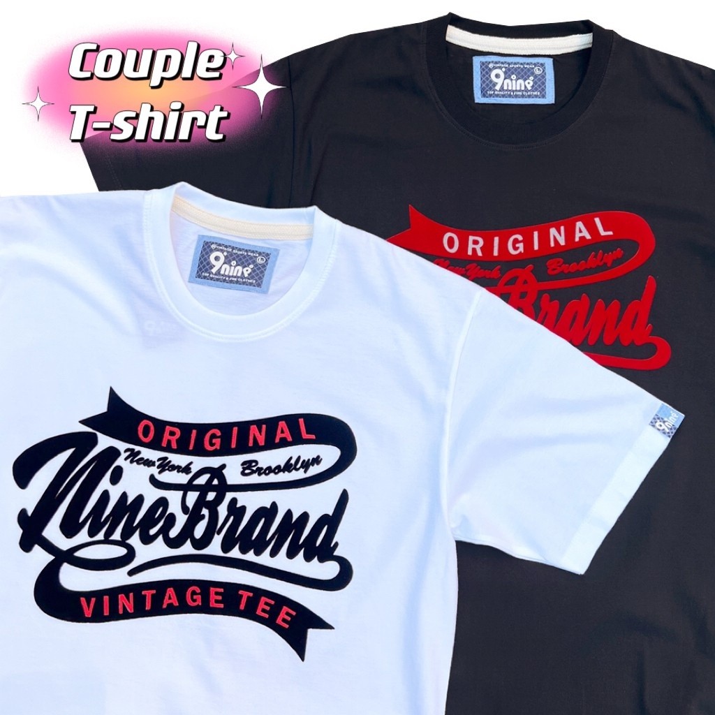 [S-5XL]9nine เสื้อสกรีนกำมะหยี่ รุ่น VL665-666 ( สีดำ/สีขาว ) เสื้อยืดผ้าฝ้ายแท้ S-5XL