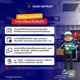 เส้น Fiberon™ PETG-rCF08 ผสมคาร์บอนไฟเบอร์ 8% เหมาะกับงานวิศวกรรมทั่วไป ขนาด 1.75 มิล หนัก 500 กรัม