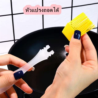 แปรงน้ำมันบาร์บีคิวที่ทนต่ออุณหภูมิสูง แปรงซิลิโคน แปรงขนาดเล็กสำหรับอุปกรณ์ทำบาร์บีคิวในครัว