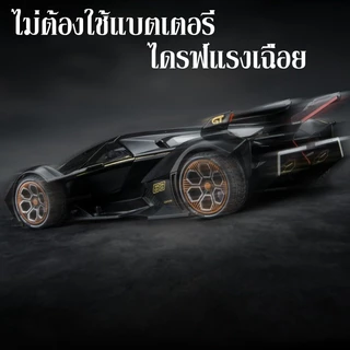 โมเดลรถ รถของเล่น รถสปอร์ตขนาดเล็กอัลลอย โมเดลรถเหล็ก 1:43 ของเล่นซุปเปอร์คาร์ ของขวัญสำหรับเด็ก