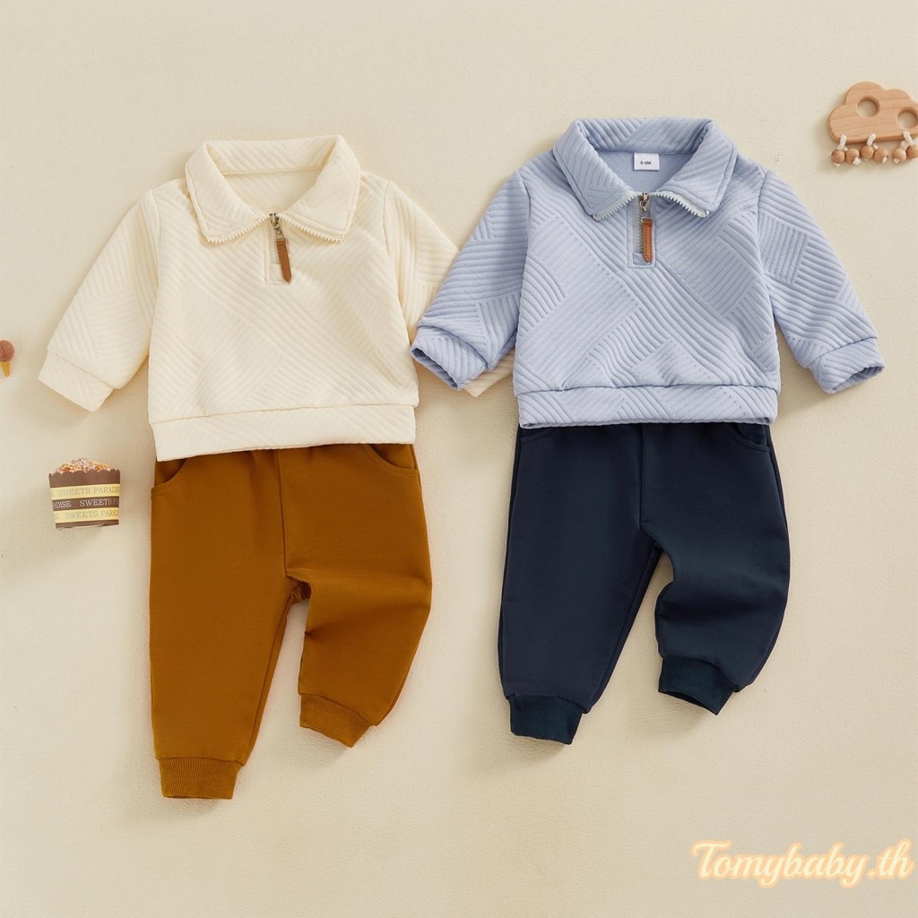 Tomybaby-ชุดฤดูใบไม้ร่วงเด็กผู้ชายแขนยาวปกครึ่งซิปขึ้นเสื้อสวมหัว + ชุดกางเกงสีทึบ