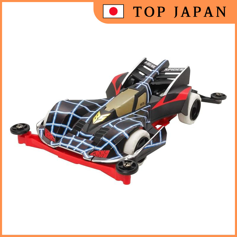 Tamiya Full Cowled Mini 4WD Series No. 39 V-Spider Premium Super II Chassis 19439 White