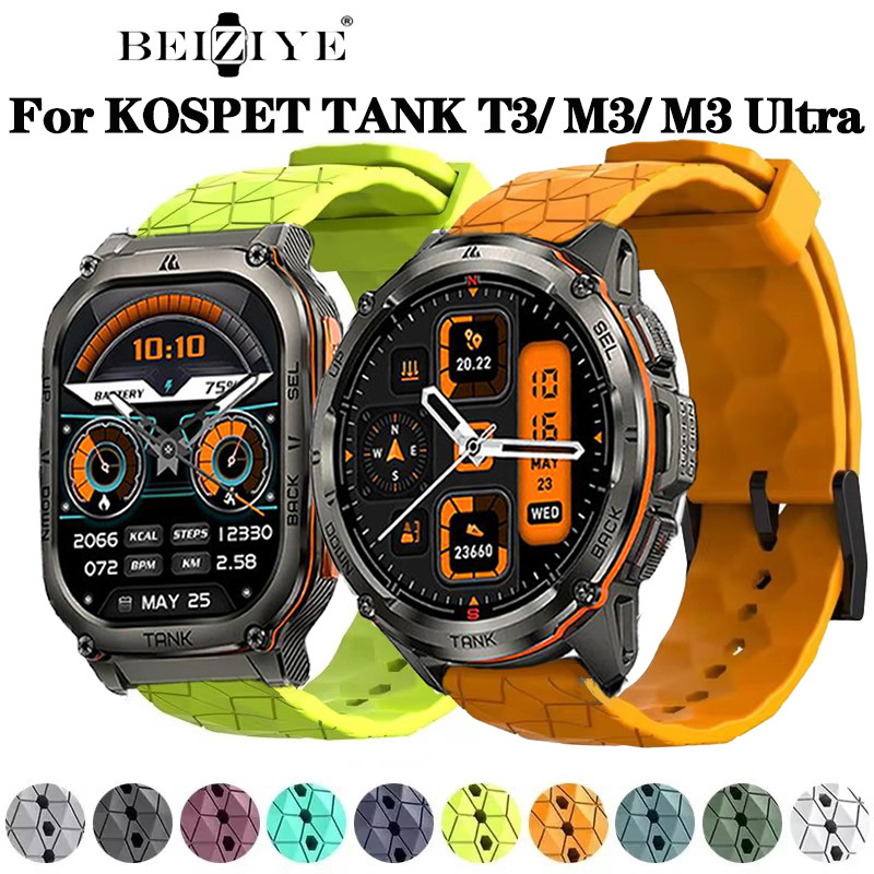 สายซิลิโคน KOSPET TANK M3/M3 Ultra Smart Watch สายนาฬิกาซิลิโคนอ่อน KOSPET TANK T3/T3 Ultra Sport Breathable Watchband สายรัดข้อมือ Accessorie