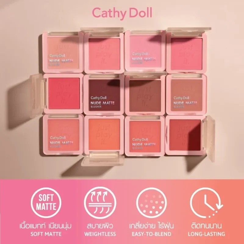 1 ชิ้น บลัชออน เคที่ดอลล์ นู้ด แมทท์ บลัชเชอร์ Cathy Doll Nude Matte Blusher 6 g.x 1 - รูปที่ 4