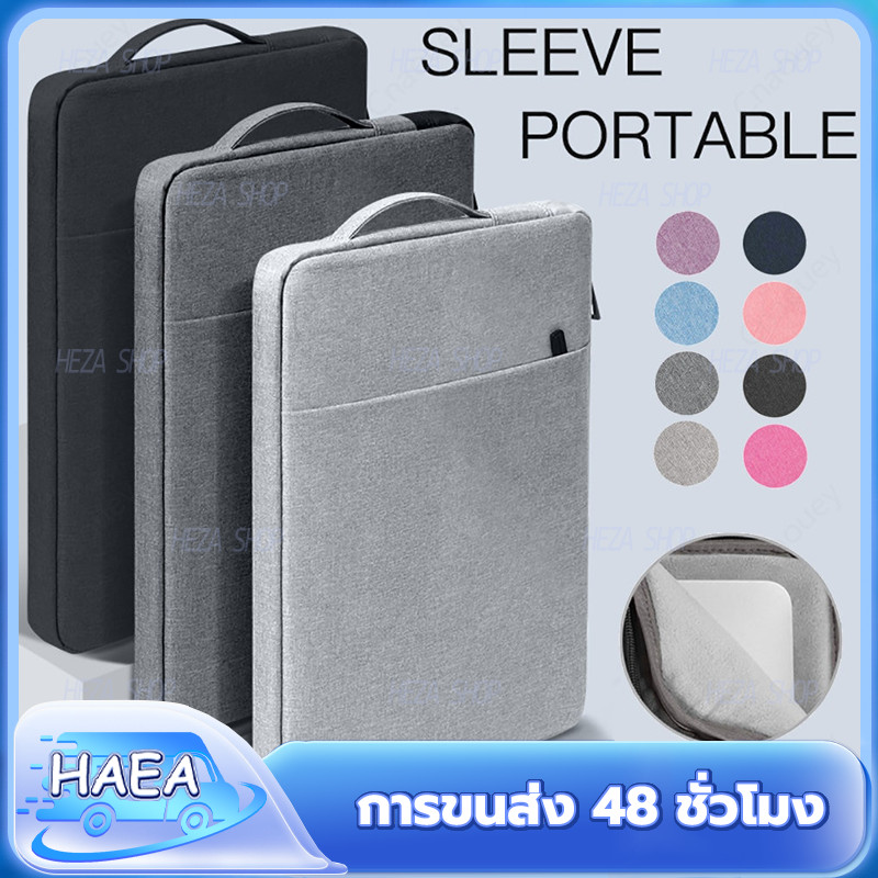 กระเป๋าใส่แทปเล็ต ซองใส่โน๊ตบุ๊ค 15.6นิ้ว มีหูหิ้ว กระเป๋าสะพายข้างกันน้ำ ซิปสองด้าน ผ้า แล็ปท็อป