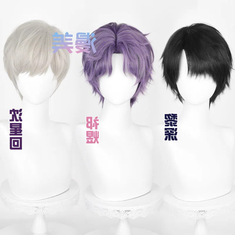 Zayne Wig Rafaye Wig Xavier Wig Love and Deepspace Cosplay