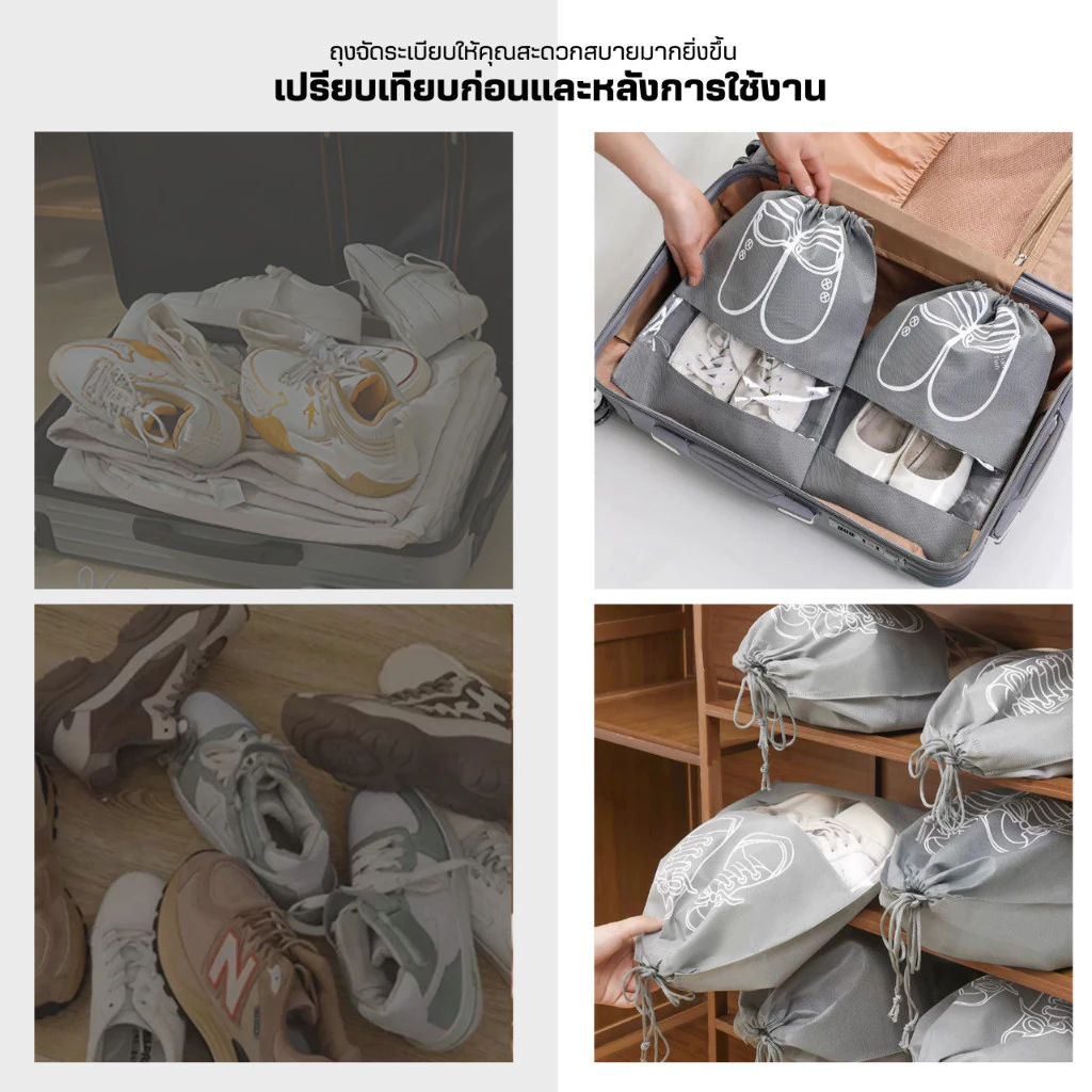 ถุงใส่รองเท้าอเนกประสงค์(รุ่นกันน้ำมีเชือกรูด) ถุงเก็บรองเท้า ถุงจัดระเบียบ ถุงหูรูด กระเป๋าเก็บของ ถุงผ้า thumbnail 3