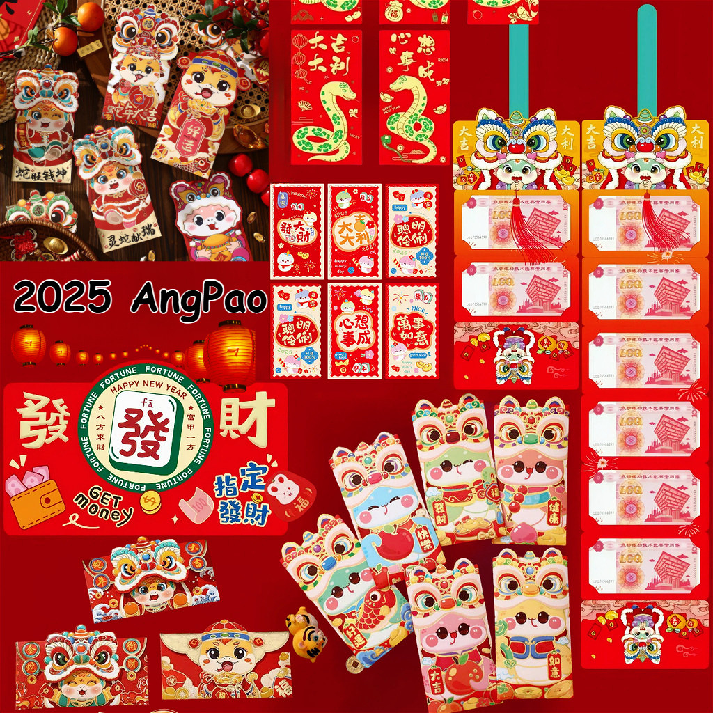 2025 ปีงู Angpao Angpau ปีใหม่ซองจดหมายสีแดง 包แพ็คเก็ตสีแดง น่ารัก สวัสดีปีใหม่ Angpao กระเป๋า CNY Red Packet 包Uli