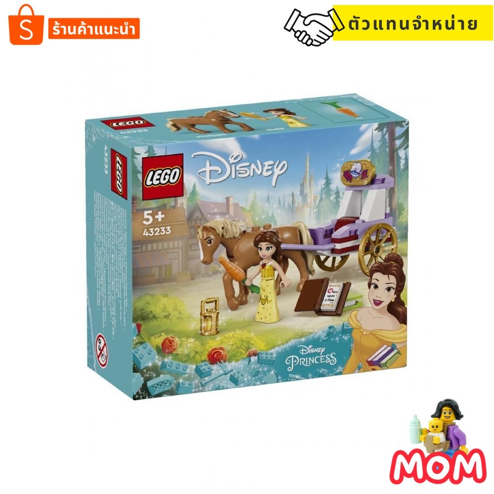 LEGO Disney Princess 43233 Belle's Storytime Horse Carriage Building Set Toys (62 Pieces) by Brick MOM