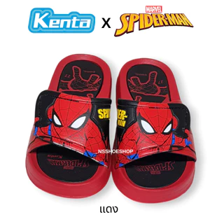 [ส่งเร็ว] Kenta สไปเดอร์แมน Spider-Man รองเท้าแตะเด็กแบบสวม รุ่น SD23 SD24 SD25 SD27 size 25-36