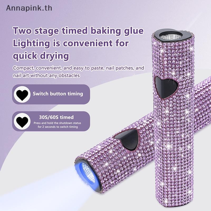 Ank มือถือ UV Light Mini เล็บสําหรับเจลเล็บ 3W แบบพกพา LED โคมไฟเล็บไร้สายชาร์จ USB เครื่องเป่าเล็บ EN