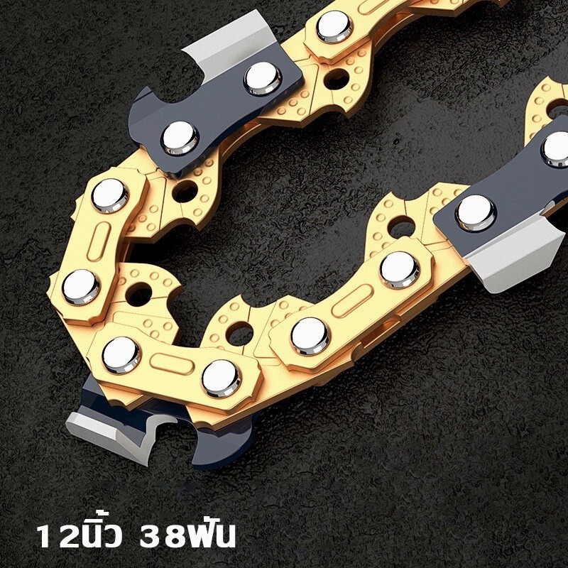 12นิ้ว นโซ่เลื่อย บาร์พร้อมโซ่ โซ่เลื่อย ไม่ยืดง่าย สำหรับ เลื่อยยนต์/ เลื่อยโซ่ยนต์ / เลื่อยไฟฟ้า ทนต่ออุณหภูมิสูง - รูปที่ 6