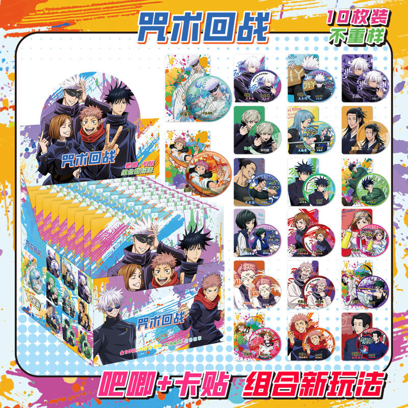 Jujutsu Kaisen Blind Box– ป้ายหมุดโลหะ 75 มม. + สติ๊กเกอร์การ์ด JJK Collectible