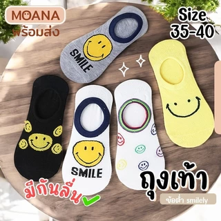 พร้อมส่ง : ถุงเท้า ข้อสั้นข้อต่ำ รวมกว่า 20 แบบ เซ็ท 5 คู่ มีกันลื่น ลายน่ารัก เนื้อผ้านุ่ม
