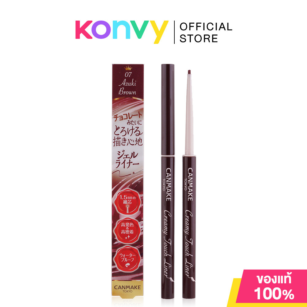 Canmake Creamy Touch Liner 0.1g แคนเมค เจลอายไลน์เนอร์แบบหมุน รูปที่ 5