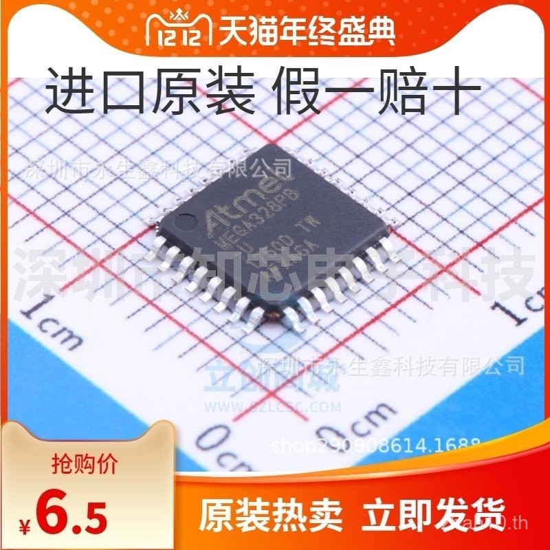 ต้นฉบับ |   ชิป IC รวมไมโครคอนโทรลเลอร์ ATMEGA328PB-AU MEGA328PB TQFP-32
