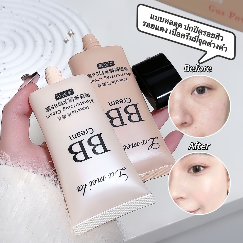 i happyshop: บีบีครีมคอนซีลเลอร์ ครีมรองพื้น คุมมัน ปกปิดดีเยี่ยมเนื้อบางเบา-ขนาดเล็กจัดเก็บสะดวF20