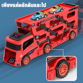 รถของเล่น รถบรรทุก ของเล่นเด็กรถบรรทุกตู้คอนเทนเนอร์ขนาดใหญ่ แถมโมเดลรถอัลลอยอีก 6 แบบ สำหรับของขวัญเด็ก