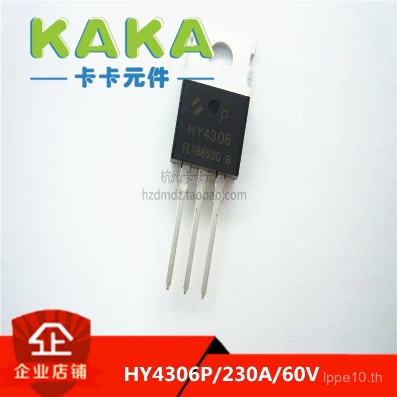 HY4306P TO-220 แบรนด์ใหม่ ของแท้ HY Huayi Micro N/230A/60V/3MR