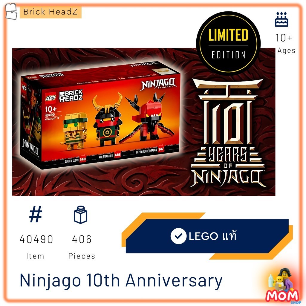 Lego 40490 NINJAGO® 10 (Brick HeadZ) #Lego MOM